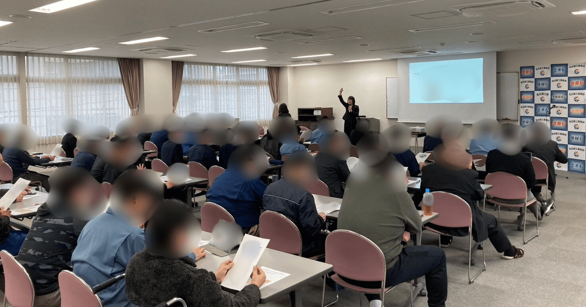 名古屋工業高等学校ハラスメント未然防止研修風景