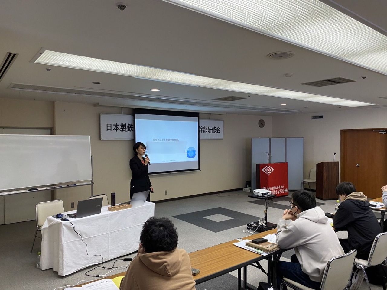 日本製鉄名古屋労働様（製造業）の組合幹部向けハラスメント未然防止研修の実施風景